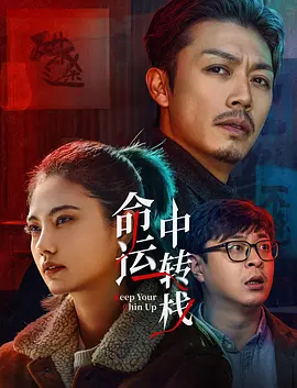 家庭大杂烩短篇系列